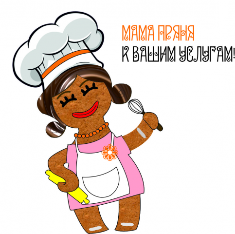 МАМА Пряня (кондитерская)