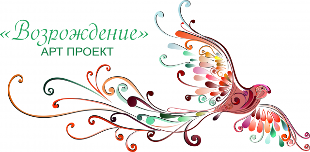 Возрождение