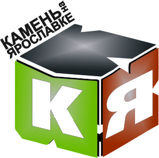 Камень на Ярославке