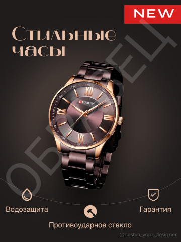 Карточка товара для маркетплейса