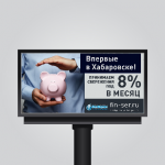 Баннер для микрофинансовой организации