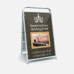Стритлайн для банкетного зала