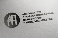 Ассоциация психологов и психотерапевтов