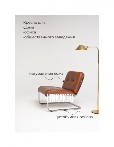 Инфографика для маркетплейса