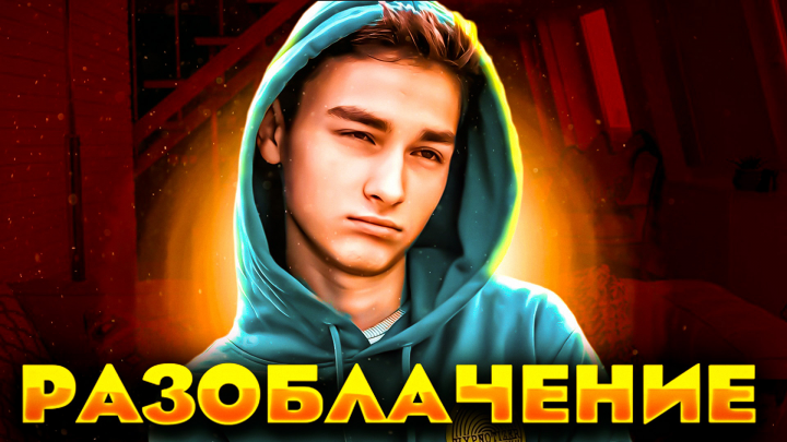 Превью 2