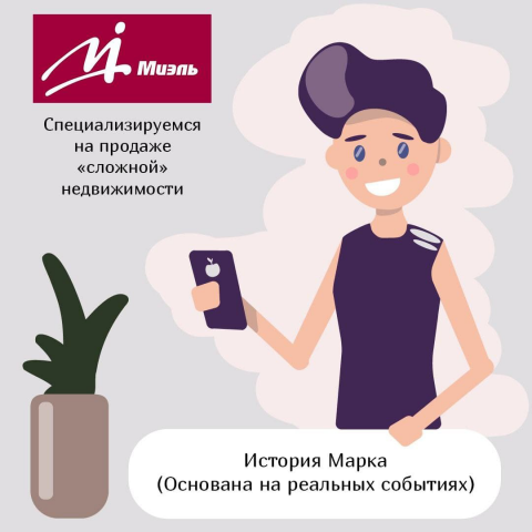Flat design