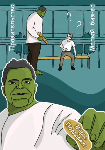 Мем с Халком
