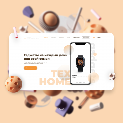 Texhome