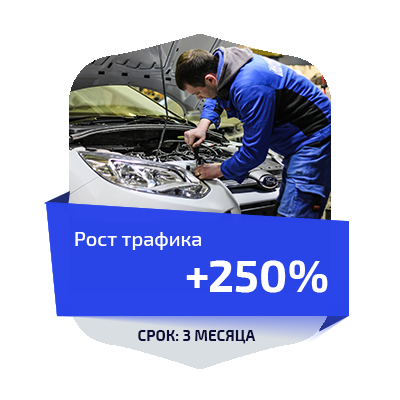 СТО