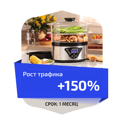 Интернет-магазин техники для здорового питания