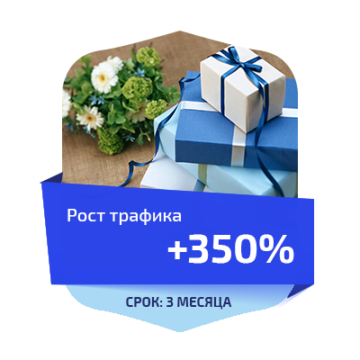 Магазин подарков