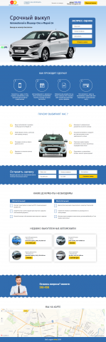 автовыкуп12.рф