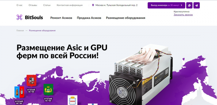 Верстка двух страниц для сайта