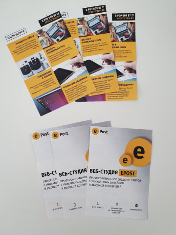 Нарисованы афишы