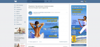 Группа Самовосстановление позвоночника