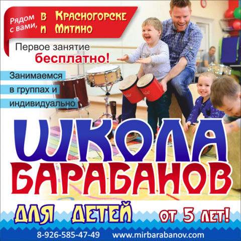 Работа 3365272