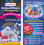 Работа 3017242