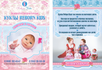 Работа 3017240