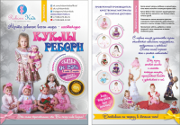 Работа 2697205