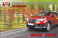 Работа 2662299