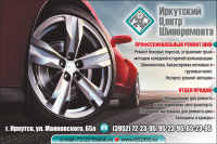 Работа 2662974