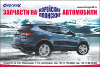 Работа 2662297