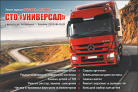 Работа 2662296