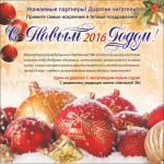 Работа 2662189