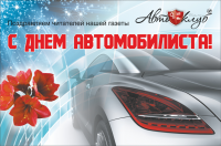 Работа 2662187
