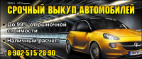 Работа 2662177