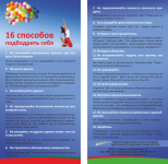 Работа 2662176