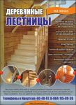 Работа 2662169