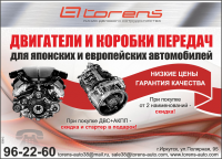 Работа 2662089