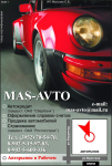 Работа 2662099
