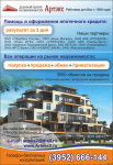 Работа 2662093