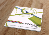 Работа 2719797