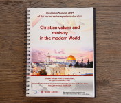 Работа 2719914