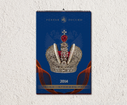 Работа 2717943