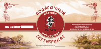 Работа 2683434