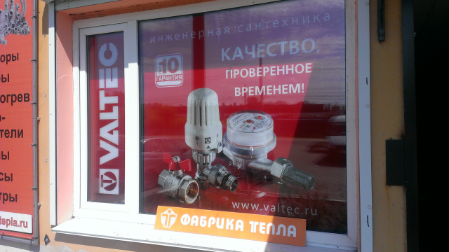 Работа 3258164