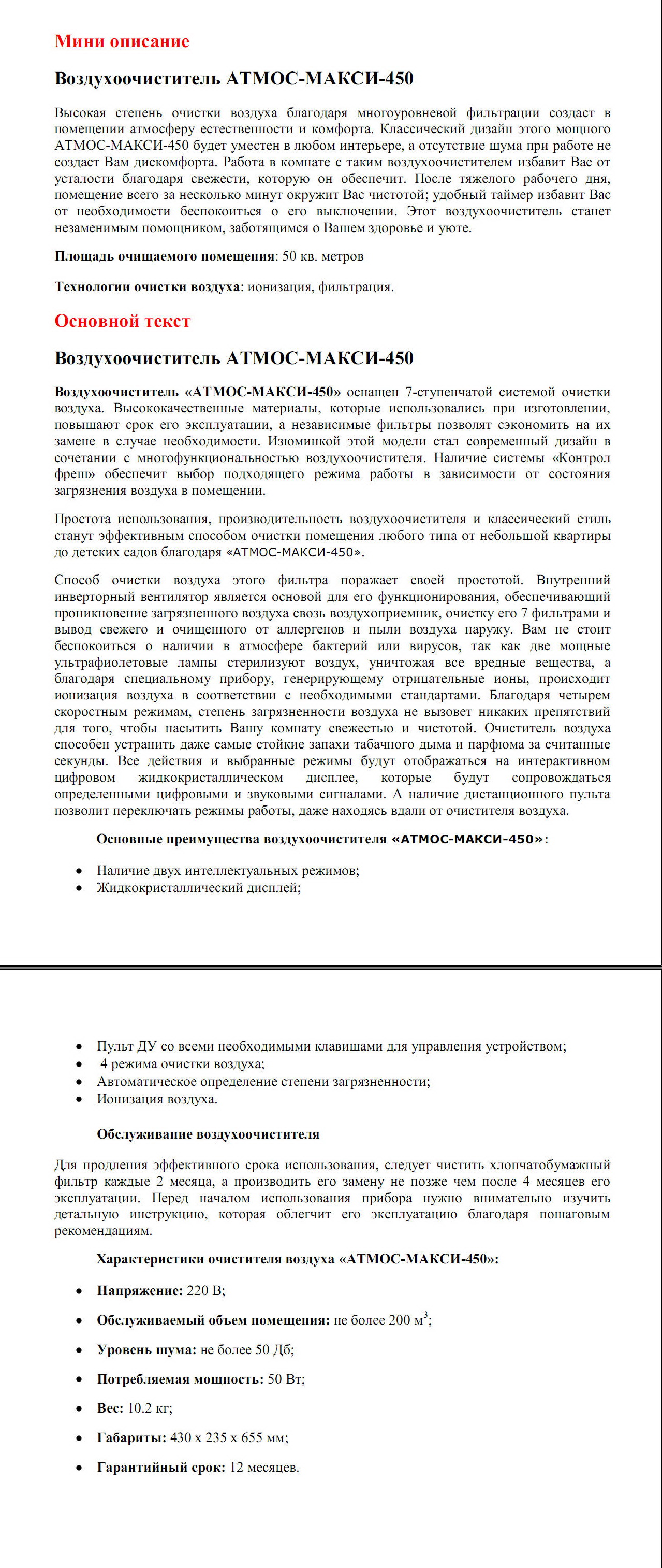 текст.jpg