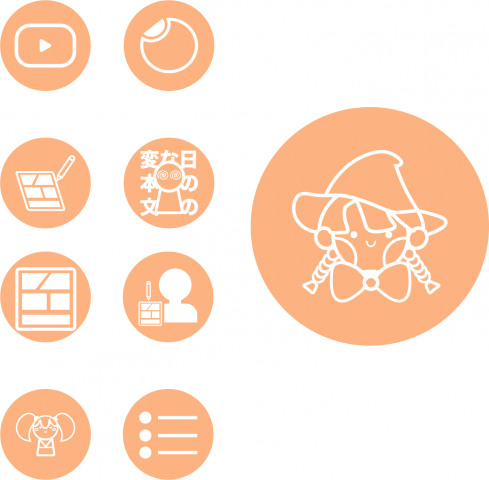 Персиковое веселье