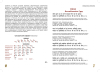 Работа 2402248