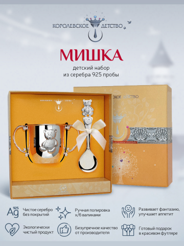 Инфографика для вб