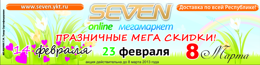 ДЖОКЕР2013New.JPG
