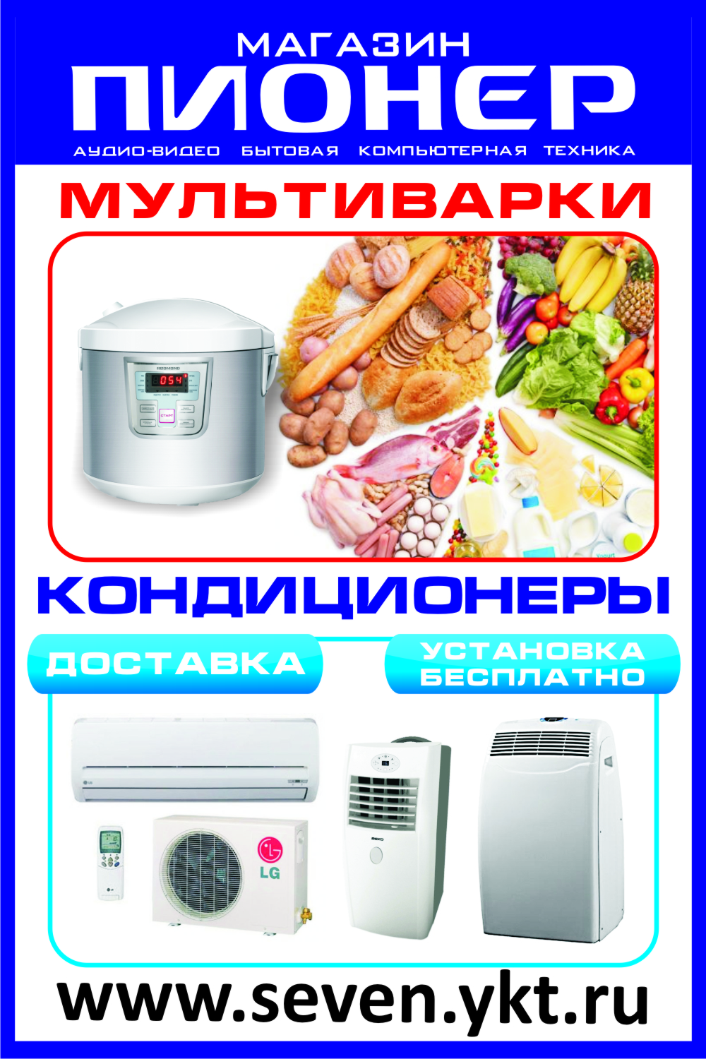 Сити формат1.jpg