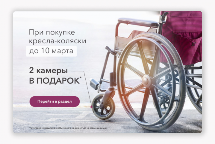 Работа 4204690