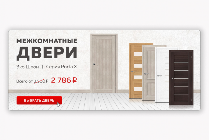 Работа 4204269