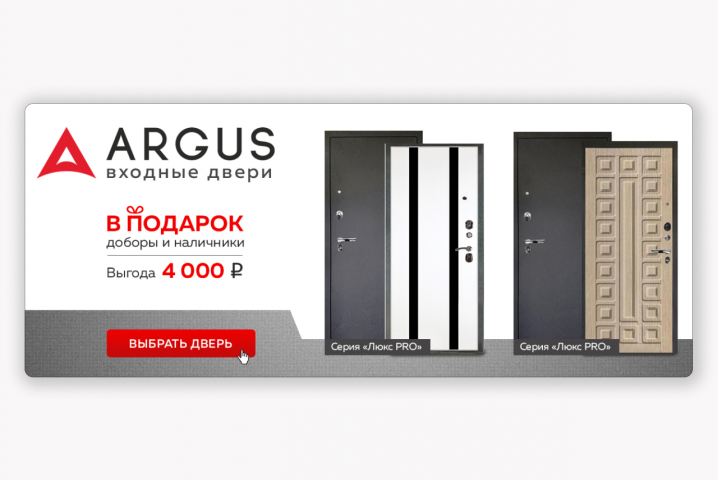 Работа 4204262