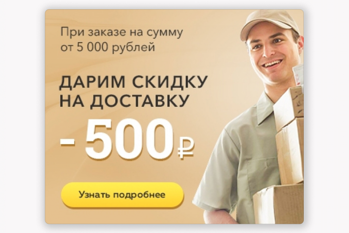 Работа 4204687